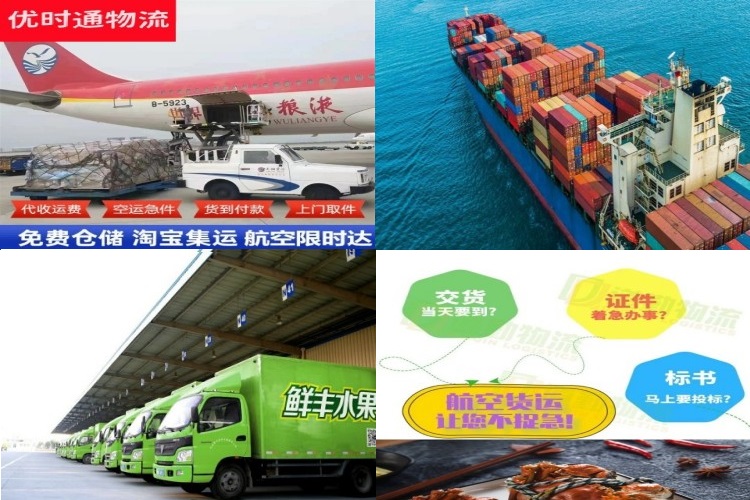 毛道乡到葡萄牙航空货运公司-毛道乡到葡萄牙物流专线
